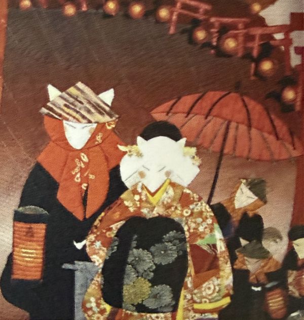 Mikiko Takase - Kitsune no Yomeiri — The Fox’s Wedding (an illustrative quilt with foxes in Japanese clothing at a wedding)